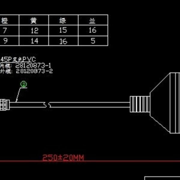 Преходник за KIA - 20 pin към 16 pin OBDII